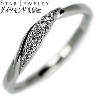 スタージュエリー(STAR JEWELRY)のスタージュエリー STAR JEWELEY ダイヤモンドリング K10(リング(指輪))