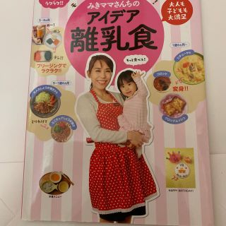 ゆうてぃ様専用(結婚/出産/子育て)