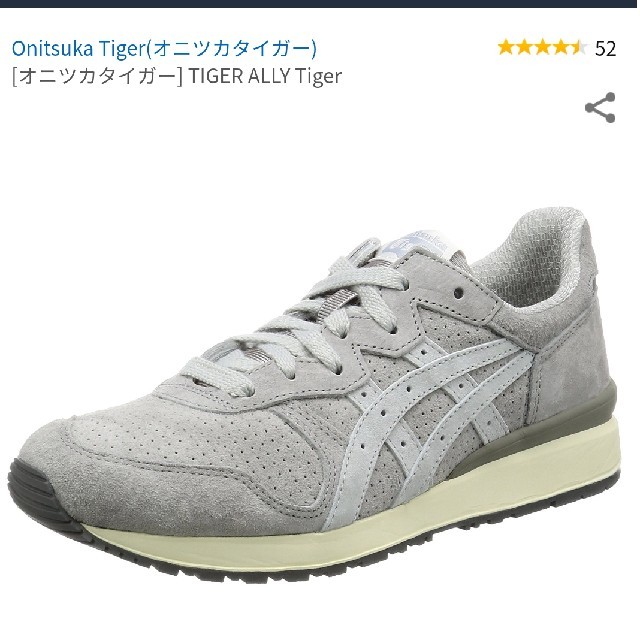 Onitsuka Tiger(オニツカタイガー)のOnitsuka Tiger　TIGER ALLY Tigerグレー　27㎝ メンズの靴/シューズ(スニーカー)の商品写真