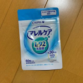 アサヒ(アサヒ)のしじみとちぢみ様専用(その他)