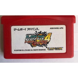 カプコン(CAPCOM)のロックマンエグゼ4 レッドサン(携帯用ゲームソフト)