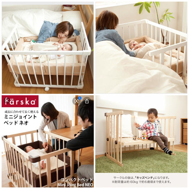 おトク情報がいっぱい! ssss様専用☆farska ファルスカ ミニ