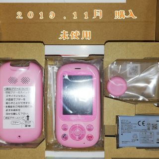 エヌティティドコモ(NTTdocomo)のdocomoキッズケータイ F-03J(携帯電話本体)