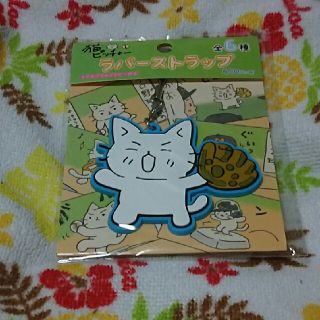 猫ピッチャーの通販 0点以上 フリマアプリ ラクマ 猫ピッチャーの通販 0点以上 フリマアプリ ラクマ