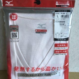 ミズノ(MIZUNO)の激安 ミズノ ブレスサーモエブリ Vネック半袖シャツ オフホワイト Lサイズ(Tシャツ/カットソー(半袖/袖なし))