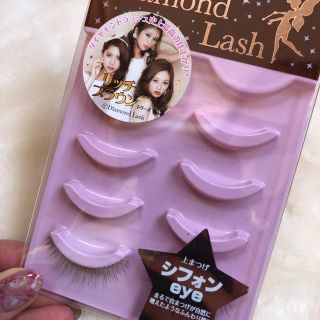 ダイヤモンドビューティー(Diamond Beauty)のDiamond Lash リッチブラウンシリーズ シフォンeye 5P(つけまつげ)