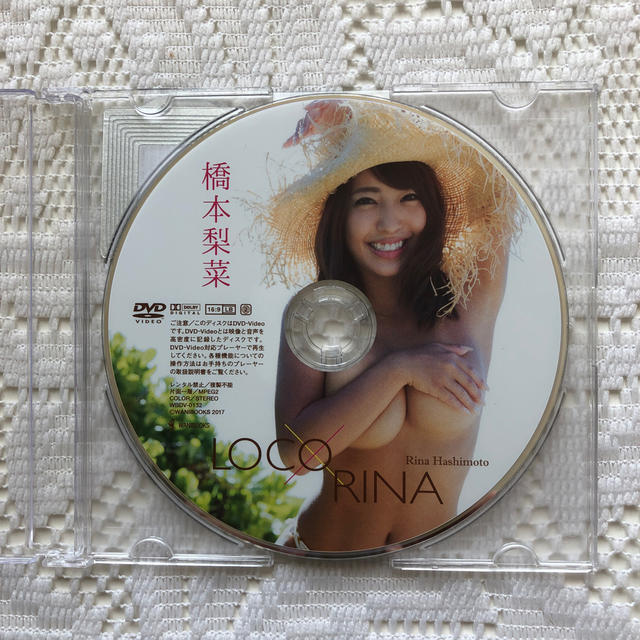 橋本梨菜DVD LOCO✖️RINA エンタメ/ホビーのDVD/ブルーレイ(その他)の商品写真