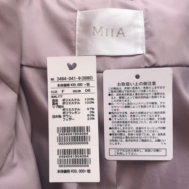 MIIA(ミーア)のMIIA ミトン付きダウンコート レディースのジャケット/アウター(ダウンコート)の商品写真