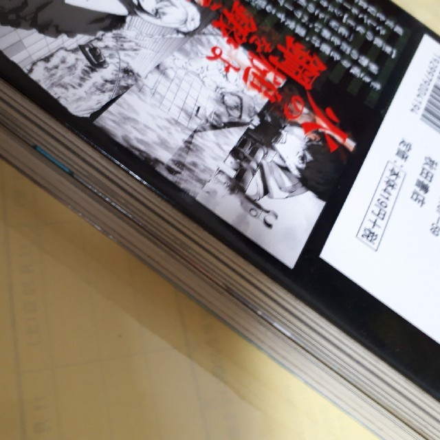 秋田書店(アキタショテン)のダーウィンズゲーム ３+4巻（2冊セット） エンタメ/ホビーの漫画(少年漫画)の商品写真