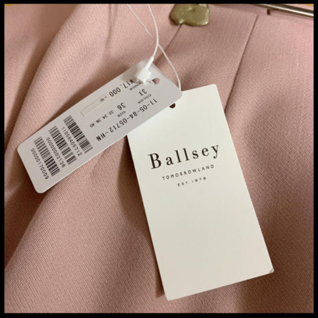 Ballsey(ボールジィ)の【SALE】新品タグ付き！BALLSEY Iラインスカート　 レディースのスカート(ロングスカート)の商品写真