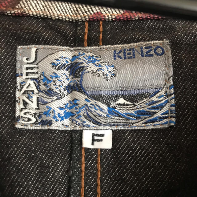 KENZO(ケンゾー)のKENZO セットアップ メンズのスーツ(セットアップ)の商品写真