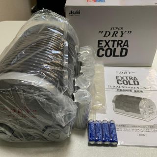 アサヒ(アサヒ)のSUPER DRY EXTRA COLD エクストラコールドクーラー(アルコールグッズ)