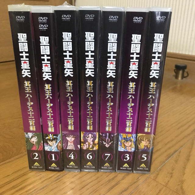 聖闘士星矢　冥王ハーデス十二宮編 初回限定版 全7巻セット（ストラップ付）