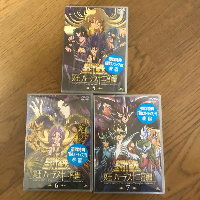 聖闘士星矢　冥王ハーデス十二宮編　DVDセット 2