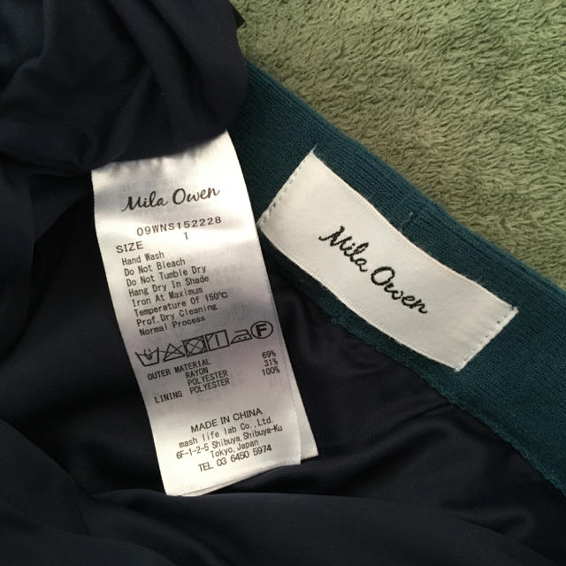Mila Owen(ミラオーウェン)のミラオーウェン☆スカート　ミモレ丈 レディースのスカート(その他)の商品写真