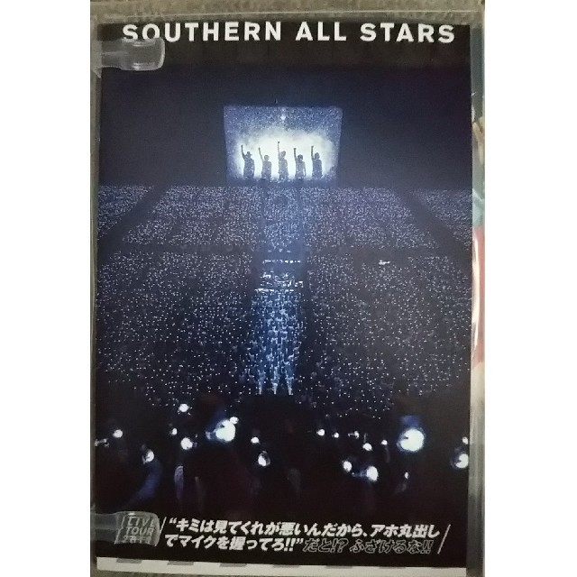 サザンオールスターズ LIVE TOUR　2019“ DVD