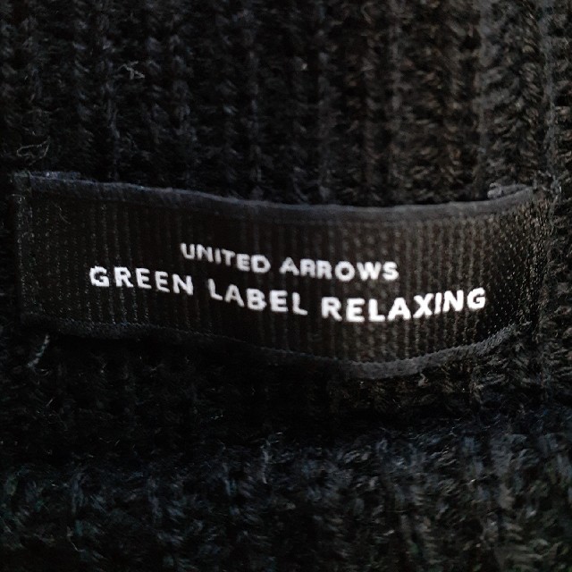 UNITED ARROWS green label relaxing(ユナイテッドアローズグリーンレーベルリラクシング)のユナイテッドアローズ　ニットセットアップ レディースのレディース その他(セット/コーデ)の商品写真