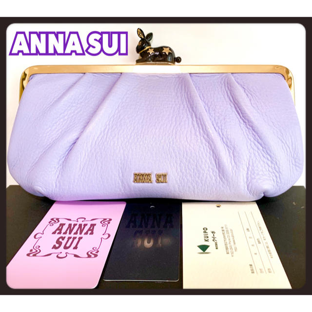 【数回使用】ANNA SUI ラパン　財布　アナスイ