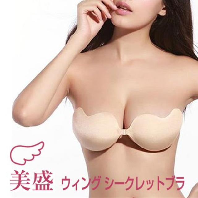 美盛　ウイングシークレットブラ レディースの下着/アンダーウェア(ヌーブラ)の商品写真