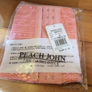 ピーチジョン(PEACH JOHN)の骨盤ベルト Peach John 新品未開封 2way レース ピンクドット(エクササイズ用品)