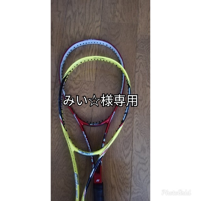 ヨネックスYONEX NANOFORCEナノフォース 8Vと7S  2本セット