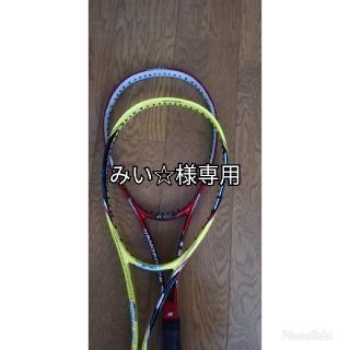 ヨネックス(YONEX)のヨネックスYONEX NANOFORCEナノフォース 8Vと7S  2本セット(ラケット)