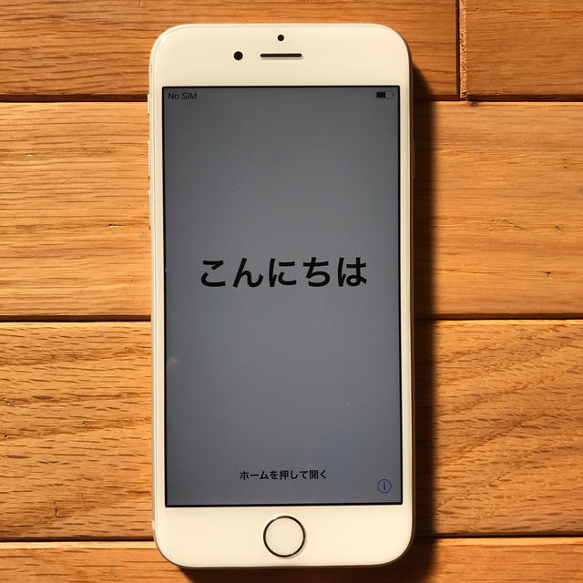 【美品】iPhone 6s／128GB／シルバー／SIMフリー