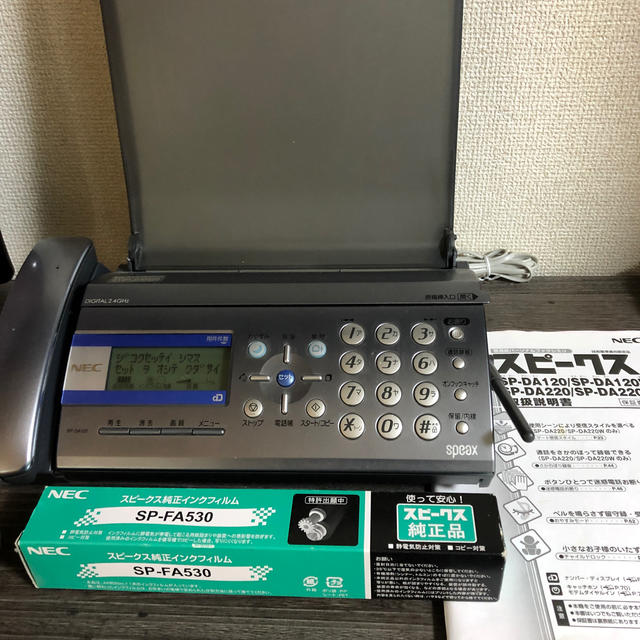 NEC(エヌイーシー)のFAX付電話機　スピークスSP-DA120 スマホ/家電/カメラの生活家電(その他)の商品写真