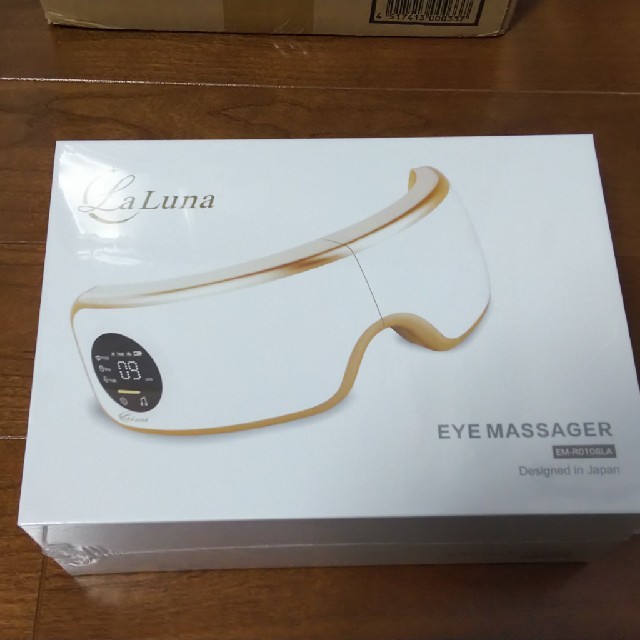 値下げ😊eye massager コスメ/美容のスキンケア/基礎化粧品(アイケア/アイクリーム)の商品写真