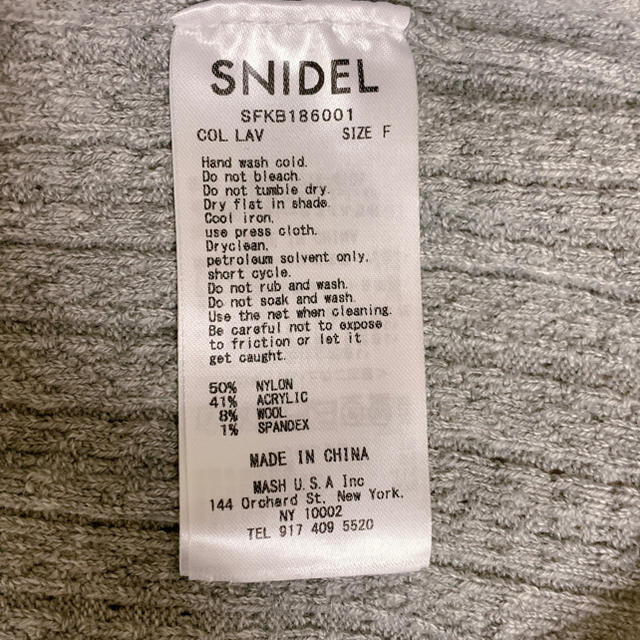 SNIDEL(スナイデル)のsnidel ニット グレー　スナイデル　福袋 レディースのトップス(ニット/セーター)の商品写真