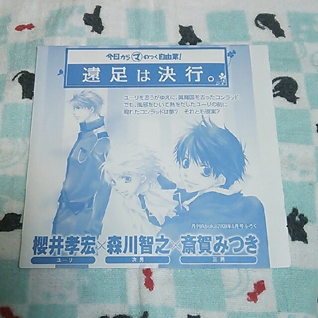 角川書店(カドカワショテン)の【夏葉さまご検討中】(マ)ドラマCD①②③ エンタメ/ホビーのCD(その他)の商品写真