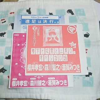 カドカワショテン(角川書店)の【夏葉さまご検討中】(マ)ドラマCD①②③(その他)