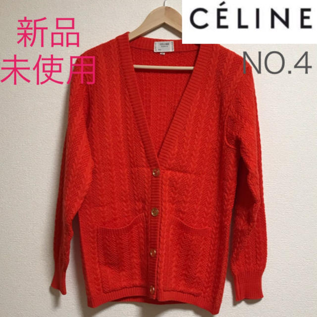 値下げ中、céline、セリーヌ、新品、未使用、ニット、カーディガン、おしゃれのサムネイル