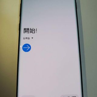 ギャラクシー(Galaxy)のGalaxy S10＋ SCV42【SIMフリー】【au版】【判定○】(スマートフォン本体)