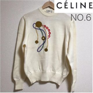 セリーヌ(celine)の値下げ中、céline、セリーヌ、ニット、おしゃれ、可愛い (ニット/セーター)