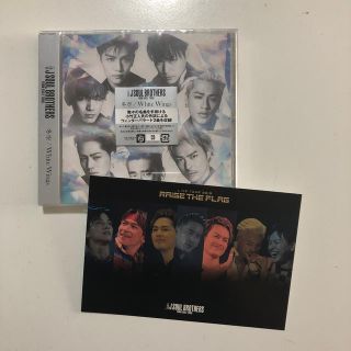 サンダイメジェイソウルブラザーズ(三代目 J Soul Brothers)の‼️値下げ‼️新品 三代目 冬空/White Wings (限定ポストカード付)(ポップス/ロック(邦楽))