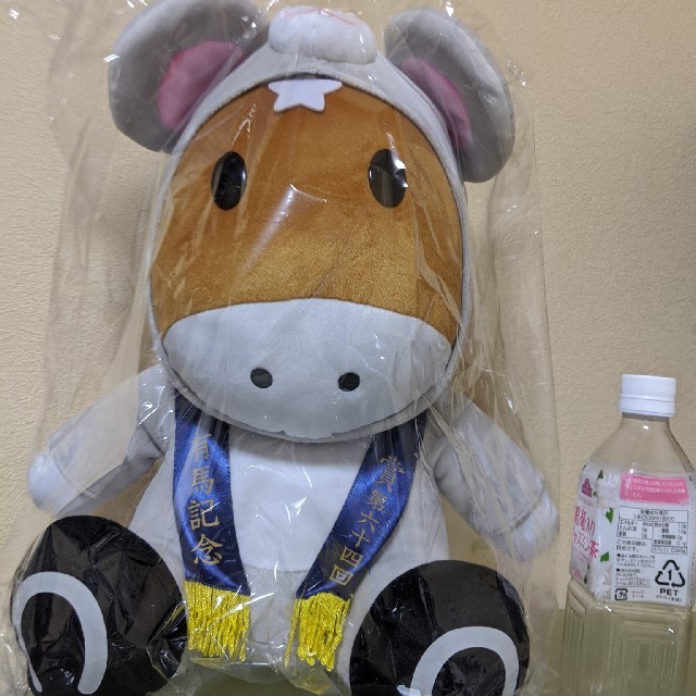 ターフィーくん　有馬記念ぬいぐるみ（非売品未開封）