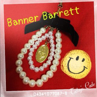 バナーバレット(Banner Barrett)のパールストラップ♡(ストラップ/イヤホンジャック)