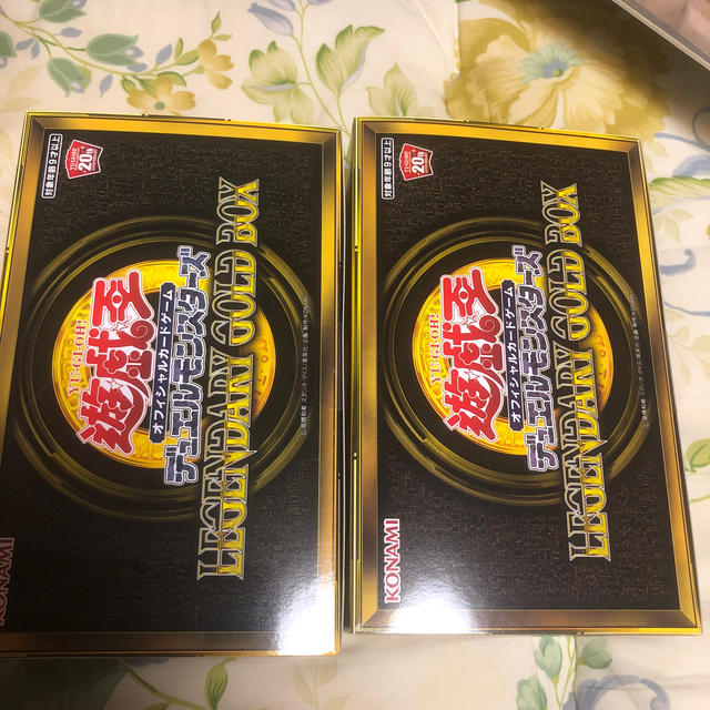 遊戯王 レジェンダリー ゴールドボックス legendary gold box