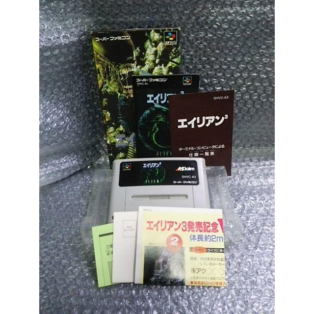スーパーファミコン - 【箱・説明書つき】SFC エイリアン3 スーパーファミコン ソフト