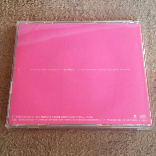 宇多田ヒカル Cd キャンユーキープアシークレットの通販 By Ma Mushop ラクマ 宇多田ヒカル Cd キャンユーキープアシークレットの通販 By Ma Mushop ラクマ