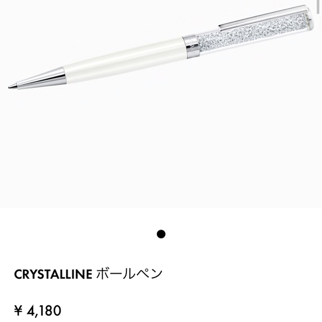 SWAROVSKI(スワロフスキー)の新品　SWAROVSKI  ボールペン インテリア/住まい/日用品の文房具(ペン/マーカー)の商品写真