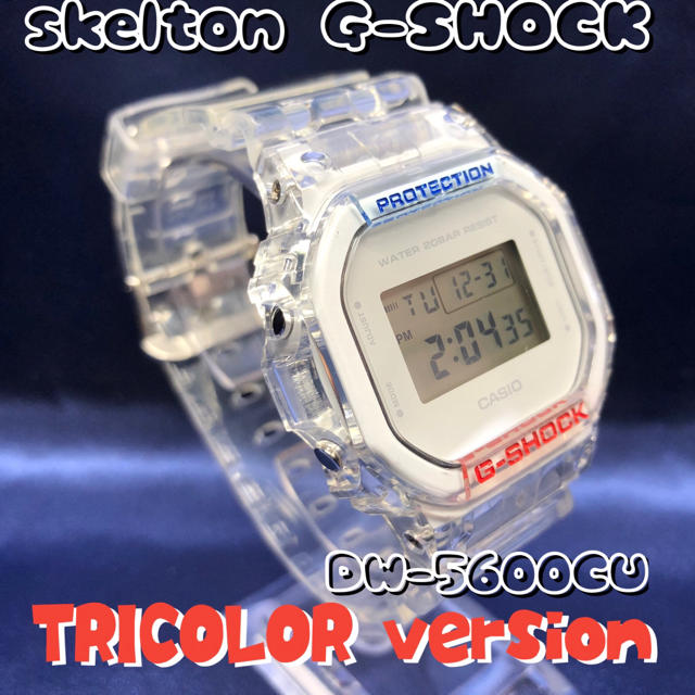 カシオG-SHOCK  DW-5600CU トリコロール スケルトンカスタム