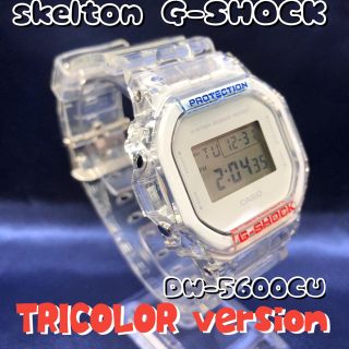 ジーショック(G-SHOCK)のカシオG-SHOCK  DW-5600CU トリコロール スケルトンカスタム(腕時計(デジタル))