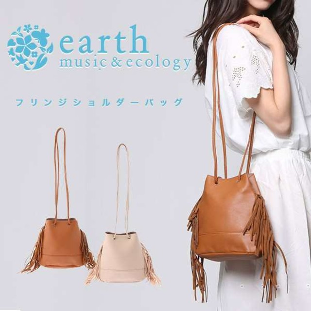 earth music & ecology(アースミュージックアンドエコロジー)のearthフリンジバック レディースのバッグ(ショルダーバッグ)の商品写真