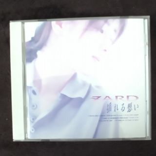 CD《ZARD》Just believe in love(ポップス/ロック(邦楽))