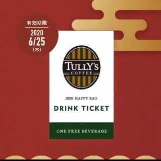 タリーズコーヒー(TULLY'S COFFEE)の新春2020福袋　TULLY'S COFFEE　タリーズ　ドリンクチケット20枚(フード/ドリンク券)