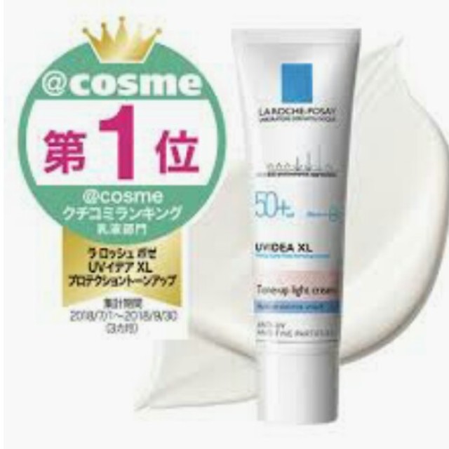 LA ROCHE-POSAY(ラロッシュポゼ)のラロッシュポゼ トーンアップ コスメ/美容のボディケア(日焼け止め/サンオイル)の商品写真