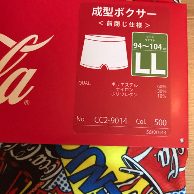 コカ・コーラ(コカコーラ)のコカコーラボクサーパンsize:L L メンズのアンダーウェア(ボクサーパンツ)の商品写真