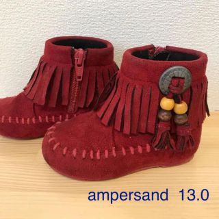 アンパサンド(ampersand)の【ampersand】フリンジブーツ 13.0(ブーツ)